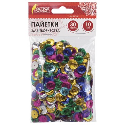 Пайетки для творчества "Рифленые", цвет ассорти, 10 мм, 30 грамм, ОСТРОВ СОКРОВИЩ, 661268 661268