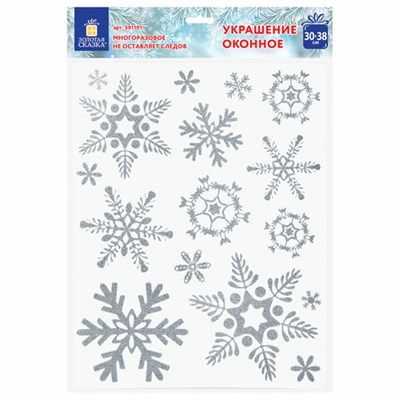 Наклейка для окон двусторонняя МНОГОРАЗОВАЯ 30х38 см "Снежинки", глиттер, серебро, ЗОЛОТАЯ СКАЗКА, 591191 591191