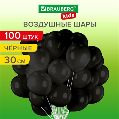 Шары воздушные 30 см, 100 штук, "ОДНОЦВЕТНЫЕ", чёрные, BRAUBERG KIDS, 591876 591876