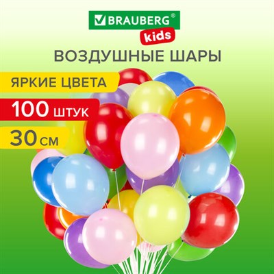 Шары воздушные 30 см, 100 штук, "ЯРКИЕ ЦВЕТА", ассорти, BRAUBERG KIDS, 591872 591872