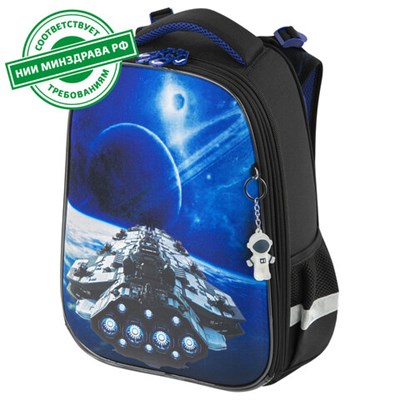 Ранец BRAUBERG PREMIUM, 2 отделения, с брелком, "Spaceship", 38х29х16 см, 270596 270596