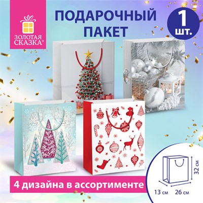 Пакет подарочный (1 штука) новогодний 26x13x32 см, "Collection Large", ассорти, ЗОЛОТАЯ СКАЗКА, 591953 591953