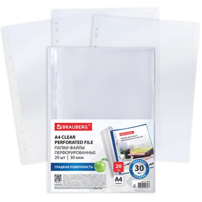 Папки-файлы перфорированные А4 BRAUBERG, КОМПЛЕКТ 20 шт., гладкие, 30 мкм, 271828 271828
