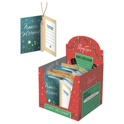 Украшение елочное подвесное "Книга для записи желаний", с карандашом, 7x4,5 см, картон, 86676 591865