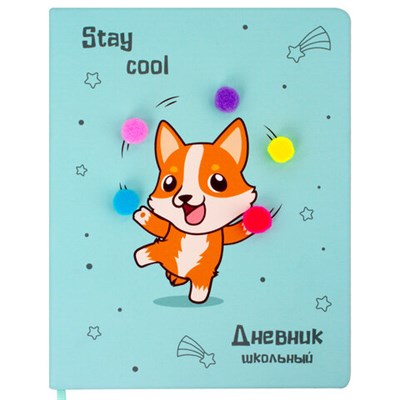 Дневник 1-4 класс 48 л., кожзам (твердая), 3D-элемент, ЮНЛАНДИЯ, "КОРГИ-ЖОНГЛЕР", 105945 105945