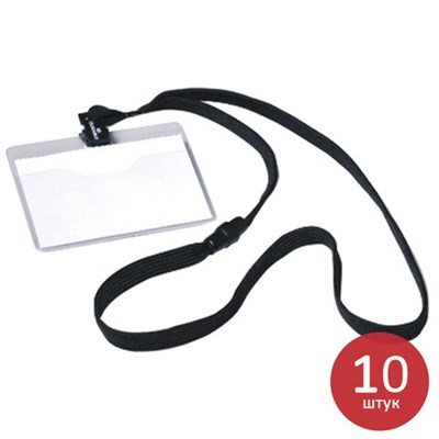 Бейджи горизонтальные (60х90 мм), КОМПЛЕКТ 10 шт., на безопасной черной ленте 44 см, DURABLE, 8139-01 231301