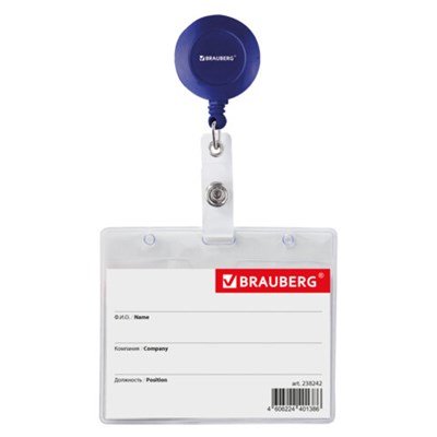 Бейдж горизонтальный (60х90 мм), с держателем-рулеткой 70 см, синий, BRAUBERG, 238242 238242