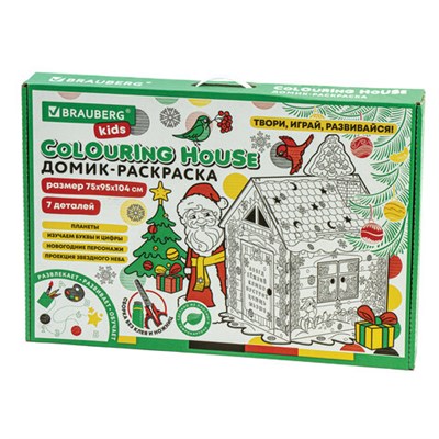 Картонный игровой развивающий Домик-раскраска "Новогодний", высота 130 см, BRAUBERG kids, 880365 880365