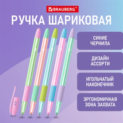 Ручка шариковая масляная с грипом BRAUBERG GLASSY PASTEL MIX, СИНЯЯ, корпус ассорти, линия 0,35 мм,144105 144105