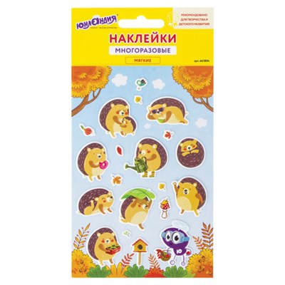 Наклейки зефирные "Ежики", многоразовые, 10х15 см, ЮНЛАНДИЯ, 661804 661804
