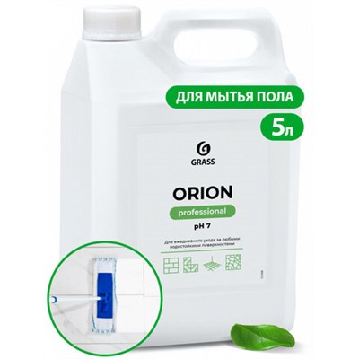 Средство моющее универсальное 5 кг, GRASS ORION, низкопенное, жидкое, 125308 608974