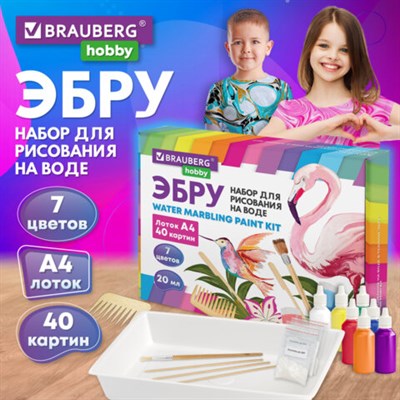 ЭБРУ набор для рисования на воде 7 цветов по 20 мл (40 картин), лоток А4, BRAUBERG HOBBY, 665354 665354