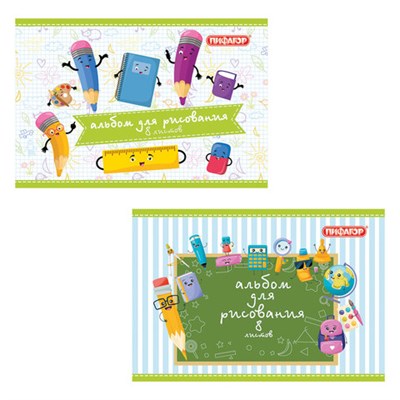 Альбом для рисования, А4, 8 л., скоба, обложка офсет, ПИФАГОР, 200х285 мм, "Веселые карандаши" (2 вида), 104851 104851