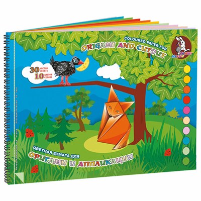 Цветная бумага А4 для аппликаций и оригами, 30 л., 10 цв., 80 г/м2, гребень, "Басня", 210х297 мм, ПО-9166 115634