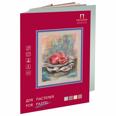 Папка для пастели БОЛЬШАЯ А3 297х380 мм, 8 листов, 4 цвета, 150 г/м2, "Пастельный класс", П-3916 115630