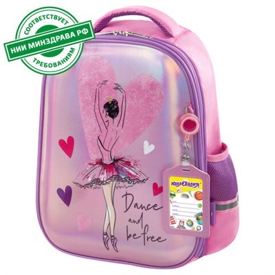 Ранец ЮНЛАНДИЯ LIGHT, 2 отделения, "Ballerina", 38х29х16 см, 270605 270605