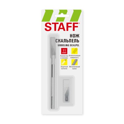 Нож макетный (скальпель) STAFF, 11 лезвий в комплекте, металлический корпус, блистер, 238257 238257
