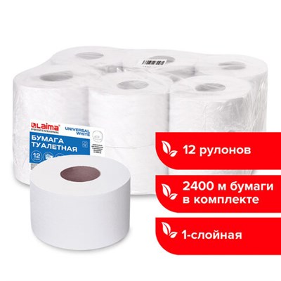 Бумага туалетная 200 м, LAIMA (T2), UNIVERSAL WHITE, 1-слойная, цвет белый, КОМПЛЕКТ 12 рулонов, 111335 - фото 51088171