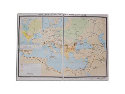 Учебная карта "Византийская империя и славяне в VI - ХI в.в." (матовое, 2-стороннее лам.) - фото 51508360