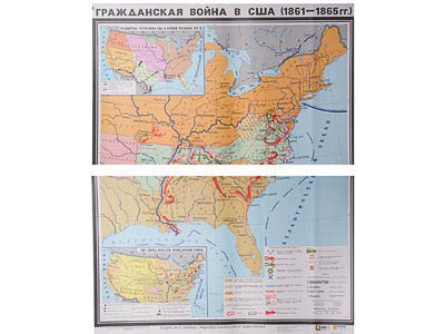 Учебная карта "Гражданская война в США в 1861 - 1865 гг." (матовое, 2-стороннее лам.) - фото 51508362