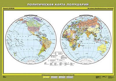 Учебн. карта "Политическая карта полушарий" 100х140 8208ED - фото 51508509