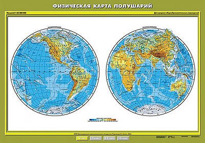 Учебн. карта "Физическая карта полушарий" 100х140 8207ED - фото 51508515