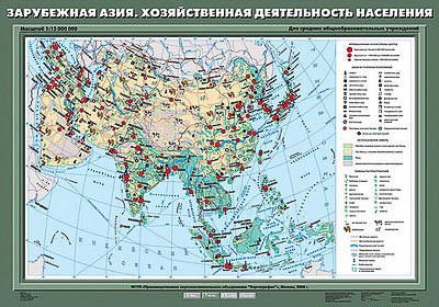 Учебн. карта "Зарубежная Азия. Хозяйственная деятельность населения" 70х100 8251ED - фото 51508534