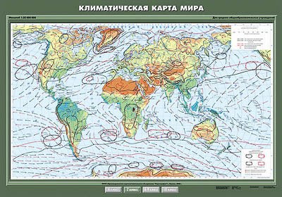 Учебн. карта "Климатическая карта мира" 100х140 8229ED - фото 51508539