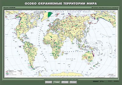 Учебн. карта "Особо охраняемые природные территории мира" 100х140 8254ED - фото 51508543