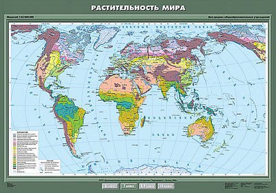 Учебн. карта "Растительность мира" 100х140 8230ED - фото 51508546