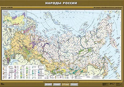 Учебн. карта "Народы России" 100х140 8267ED - фото 51508581