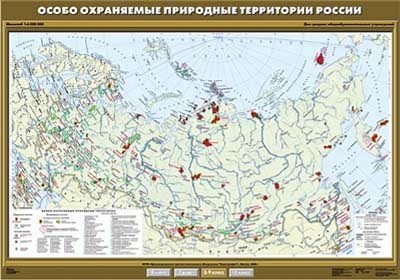 Учебн. карта "Особо охраняемые природные территории России" 100x140 8421ED - фото 51508584