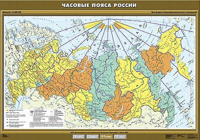 Учебн. карта "Часовые пояса России" 100х140 8310ED - фото 51508606