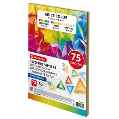 Бумага цветная 15 цветов BRAUBERG MULTICOLOR А4, 80 г/м2, 75 л., (15 цветов x 5 листов), 116647 116647 - фото 53129830