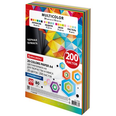 Бумага цветная 20 цветов BRAUBERG MULTICOLOR А4, 80 г/м2, 200 л., (20 цветов x 10 листов), 116650 116650 - фото 53129836