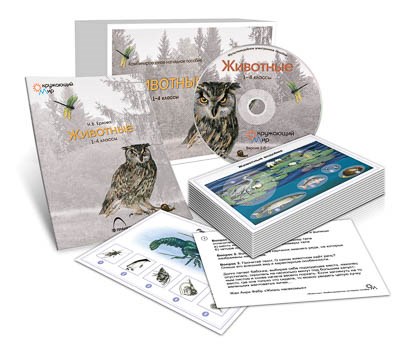 Комбинированное наглядное пособие "Животные" (1-4 кл.) 17706ED