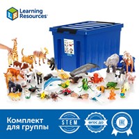 MS0010 Большие игровые фигурки животных (комплект для группы) MS0010