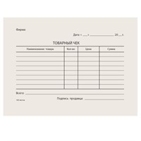 Бланк бухгалтерский типографский 