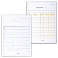 Бланк бухгалтерский, офсет, 3-слойный самокопирующийся, 