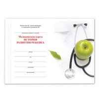 Медицинская карта 