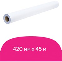 Бумага широкоформатная рулон для плоттера, 420 мм х 45 м х втулка 50,8 мм, 80 г/м2, белизна CIE 146%, BRAUBERG, 110625 110625