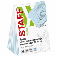 Бумага масштабно-координатная (миллиметровая), планшет, БОЛЬШОЙ ФОРМАТ А3, голубая, 20 листов, ПЛОТНАЯ 80 г/м2, STAFF, 113491 113491