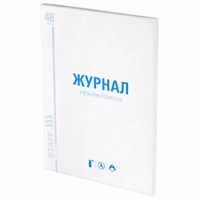 Журнал учёта огнетушителей, 48 л., А4 200х290 мм, картон, офсет, STAFF, 130248 130248