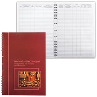 Журнал регистрации инструктажа по технике безопасности, 50 л., картон, на гребне, А4 (204х290 мм), 19с11-50 130166