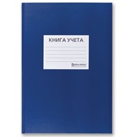 Книга учета 96 л., клетка, твердая, бумвинил, офсет, наклейка, А4 (200х290 мм), BRAUBERG, синяя, 130140 130140