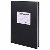 Книга учета 96 л., клетка, твердая, бумвинил, офсет, наклейка, А4 (200х290 мм), BRAUBERG, черная, 130278 130278