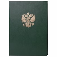 Книга учета 96 л., клетка, твердая, бумвинил, офсет, герб, А4 (200х290 мм), BRAUBERG, зеленая, 130277 130277