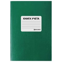 Книга учета 96 л., клетка, твердая, бумвинил, офсет, наклейка, А4 (200х290 мм), BRAUBERG, зеленая, 130280 130280