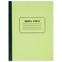 Книга учета 128 л., клетка, твердая, картон, блок офсет, нумерация, А4 (205х287 мм), STAFF, 130062 130062