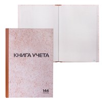 Книга учета 144 л., клетка, твердая, типографский блок, нумерация, А4 (200х290 мм), STAFF, 130180 130180